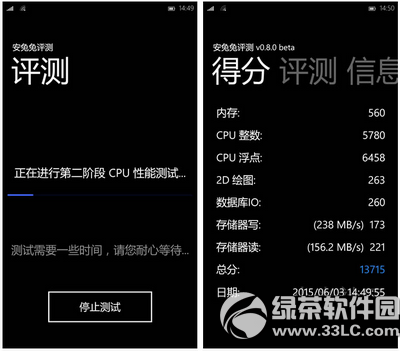 小米4刷win10好用吗 小米4刷win10使用体验评测27