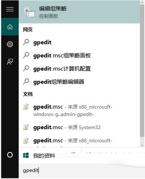 win10没有声音怎么办 win10没有声音解决方法3