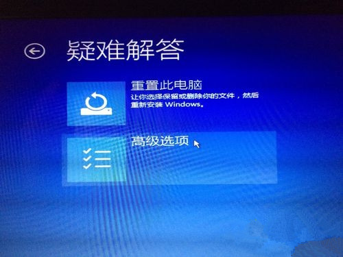 win10系统升级失败且循环开机重启问题的解决步骤5