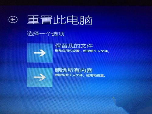 win10系统升级失败且循环开机重启问题的解决步骤6