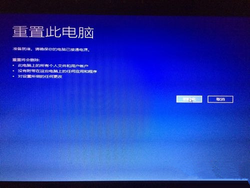 win10系统升级失败且循环开机重启问题的解决步骤7