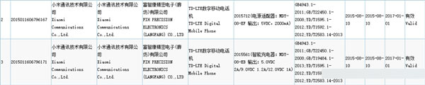 新版国行小米4i现身！配置大升级