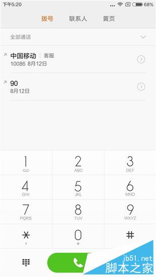 红米Note2和魅蓝Note2完全对比 谁是千元之王？