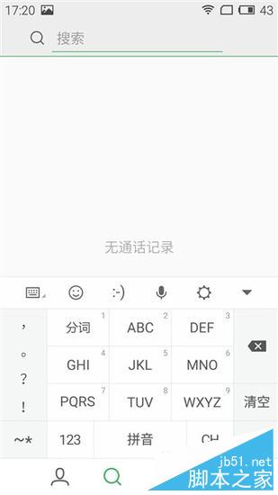 红米Note2和魅蓝Note2完全对比 谁是千元之王？