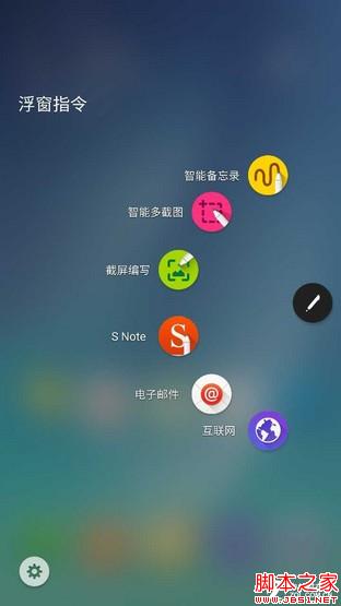 Galaxy Note5: 