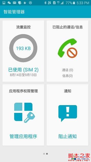 Galaxy Note5: 