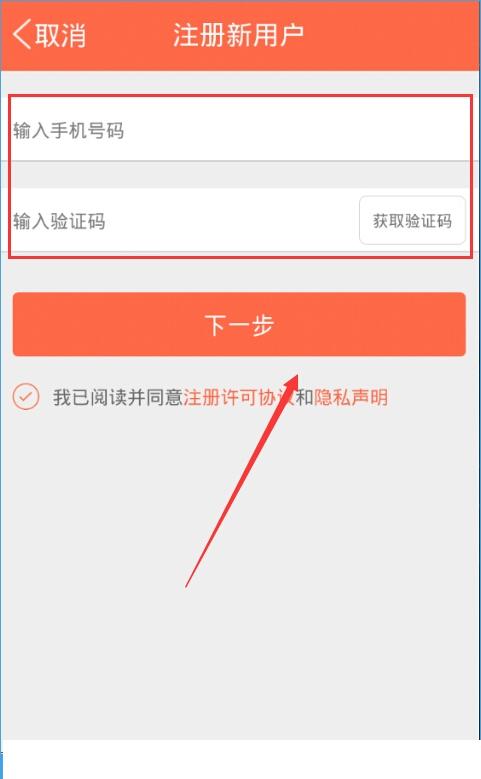 萌店怎么激活？萌店怎么注册？[多图]图片2