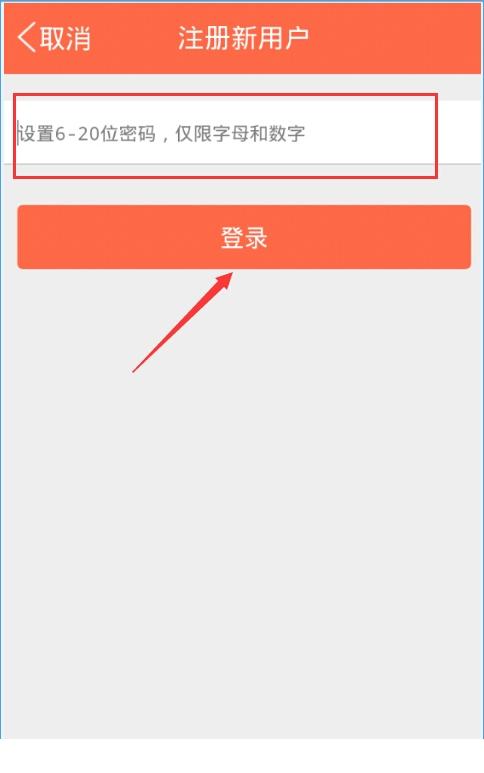 萌店怎么激活？萌店怎么注册？[多图]图片3