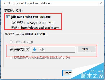 win10怎么安装JDK8，怎么配置JDK8的环境变量