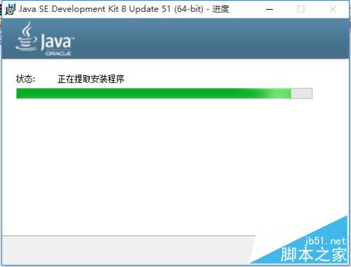 win10怎么安装JDK8，怎么配置JDK8的环境变量