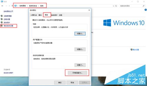 win10怎么安装JDK8，怎么配置JDK8的环境变量