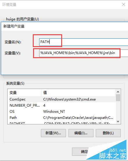 win10怎么安装JDK8，怎么配置JDK8的环境变量