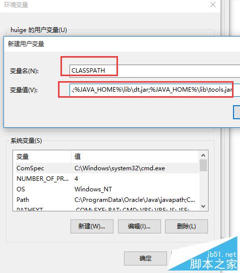 win10怎么安装JDK8，怎么配置JDK8的环境变量