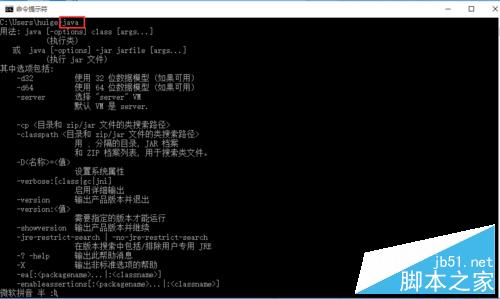 win10怎么安装JDK8，怎么配置JDK8的环境变量