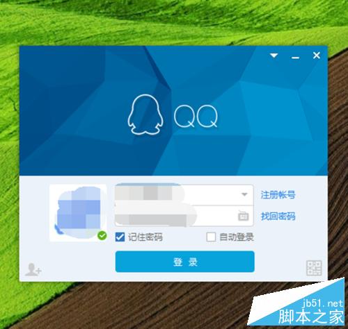 2015怎么免费获取qq会员