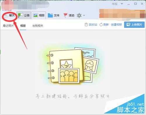 2015怎么免费获取qq会员