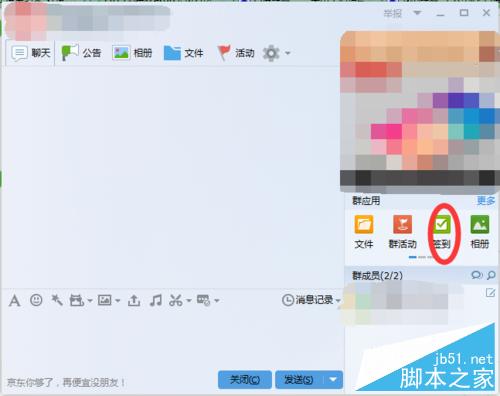 2015怎么免费获取qq会员