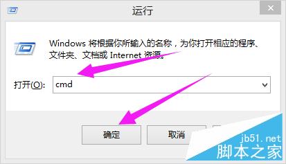 笔记本如何设置wifi热点（win8.1）