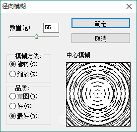 PS简单快速绘制超精致的金属拉丝黑胶唱片教程