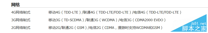 首发骁龙616：华为麦芒4评测：电信之外的疯狂