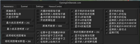 LOL未来插件 V8.24 中文绿色免费版