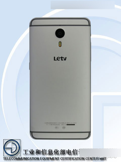乐视1Pro/Max全网通版亮相工信部