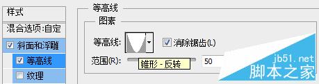 PS打造高贵的彩色琉璃英文字母效果