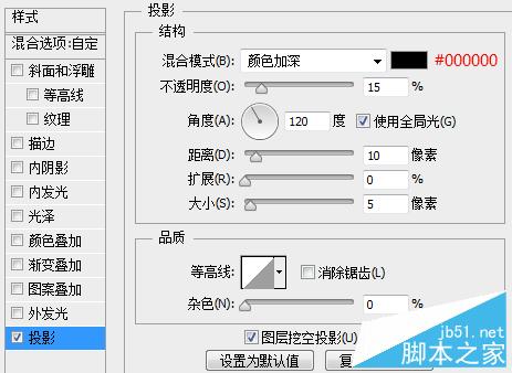 PS打造高贵的彩色琉璃英文字母效果