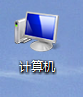 win7系统磁盘不显示变成未标记卷怎么办？”