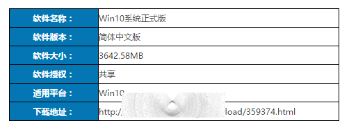 Win10玩游戏的时候怎么开启免打扰时间？”