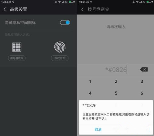 发布24h倒计时 360奇酷手机功能点汇总 