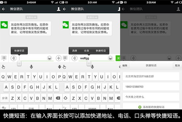 Smartisan OS 2.0 坚果手机系统评测