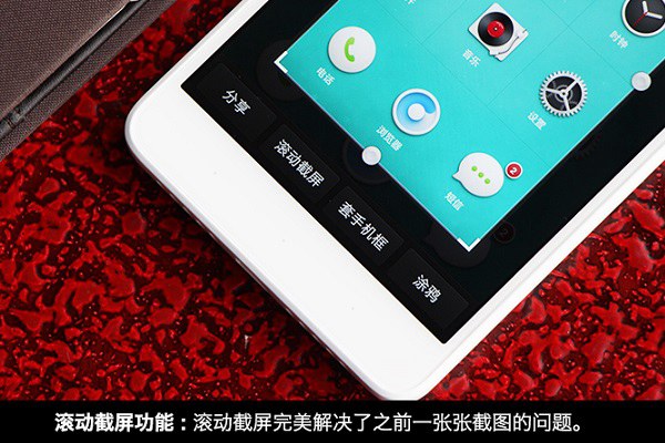 Smartisan OS 2.0 坚果手机系统评测