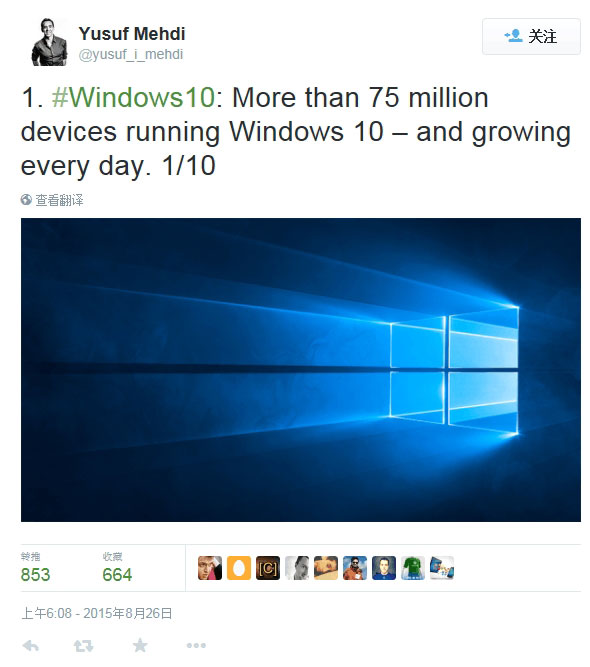 Windows 10满月：最新安装量让微软吓了一跳！