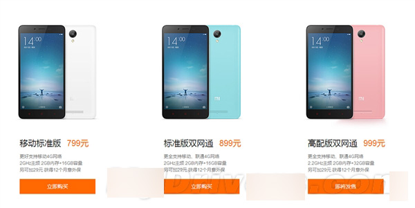 999元红米Note 2高配开卖：小米全力现货！