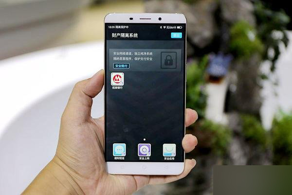 奇酷手机上手试玩