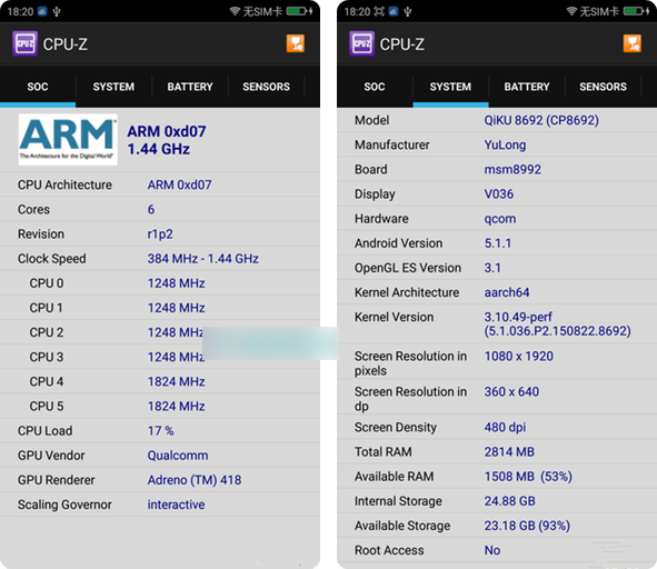 360奇酷手机旗舰版跑分多少？奇酷手机旗舰版安兔兔跑分多少？