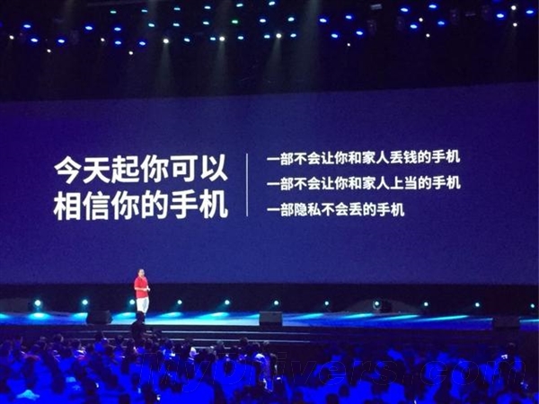 360奇酷手机是什么系统 奇酷手机是安卓系统吗？