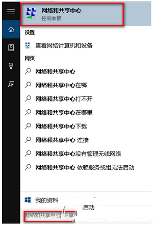 win10怎么关闭家庭组服务 win10关闭家庭组服务图文教程