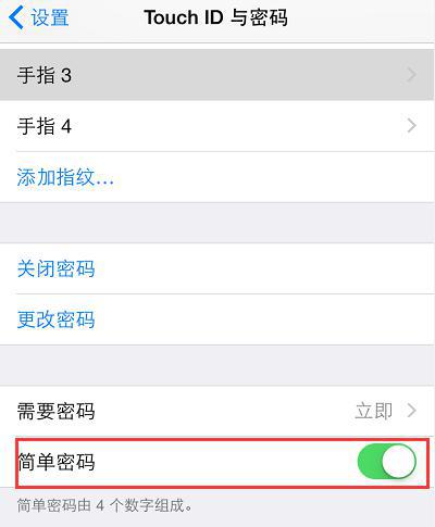 最安全的iPhone锁屏密码已经诞生，小偷绝对想不到！