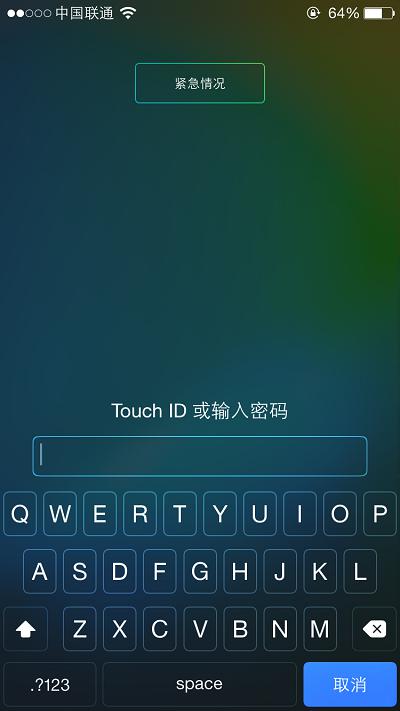 最安全的iPhone锁屏密码已经诞生，小偷绝对想不到！