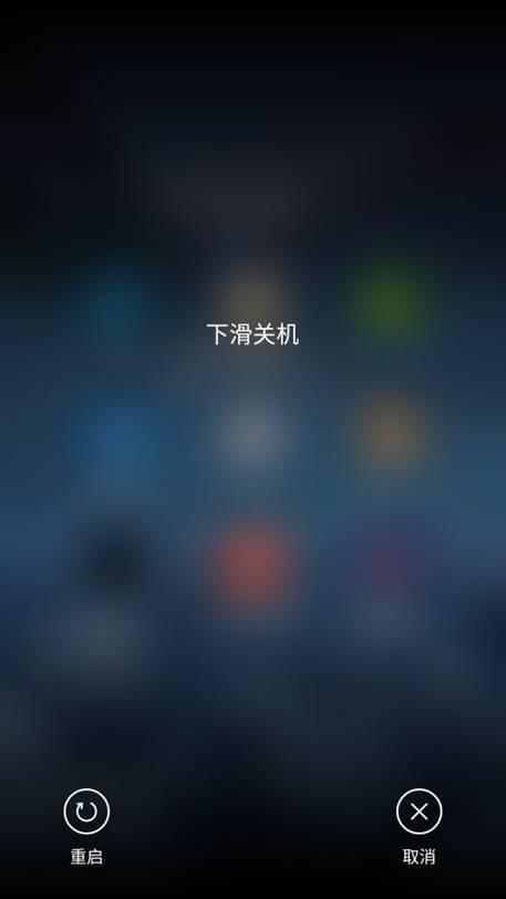 新技能Get如何让你的乐视手机顺滑如丝