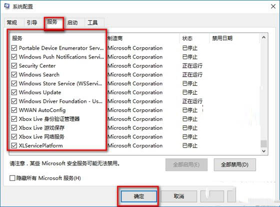 win10总是重启怎么办 win10重启解决办法