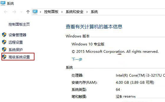 win10总是重启怎么办 win10重启解决办法