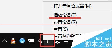 win10连接外接显示器后怎么使用音箱喇叭？”