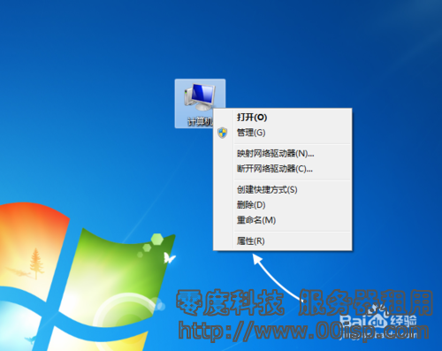 Windows 2008 关闭系统虚拟内存功能,如何删除pagefile.sys-图片2