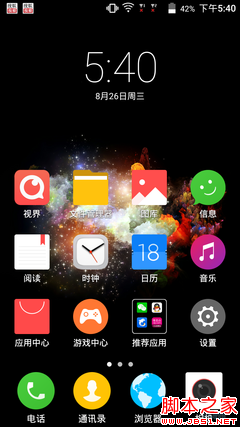 Screenshot_2015-08-26-17-40-30