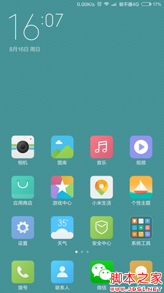 Screenshot_2015-08-16-16-08-00