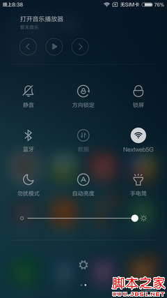 Screenshot_2015-08-25-20-38-53