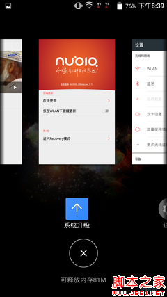 Screenshot_2015-08-25-20-39-50